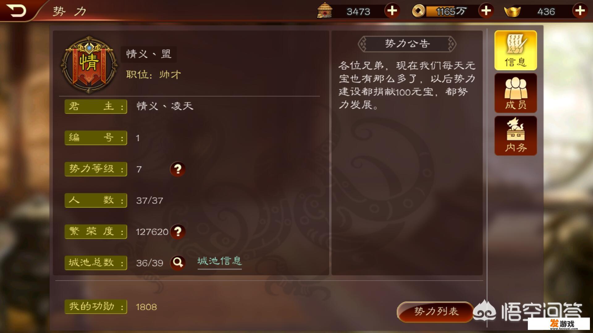 120hz手机游戏排行榜？