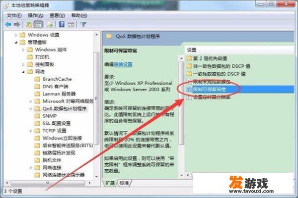 电信网络可以打开的网站为什么移动网络打不开？