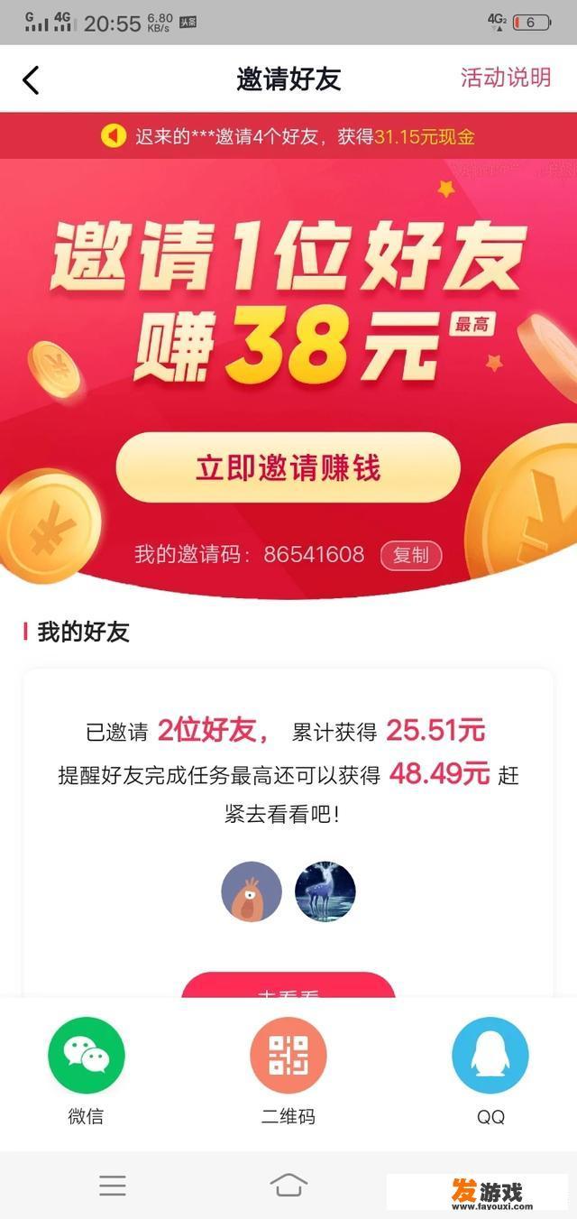 好无聊又饿手机游戏有哪些好玩的推荐些？