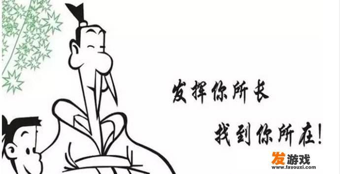 2019国考面试漫画题，该如何应对？