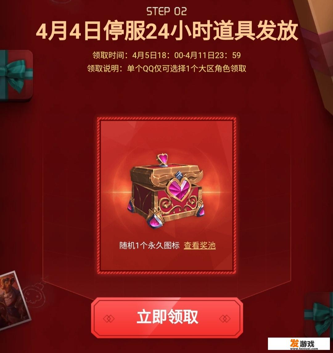 世界游戏大会什么时候开？