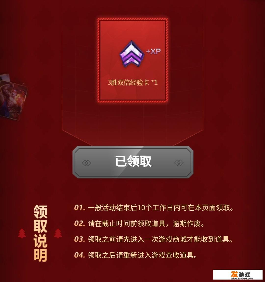 世界游戏大会什么时候开？
