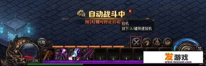 网易云游戏的挂机功能有什么用？