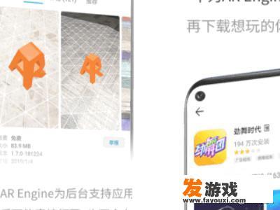 怎么让不同平台的同一个游戏在一个手机上共存？