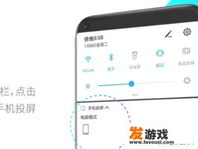 怎么让不同平台的同一个游戏在一个手机上共存？