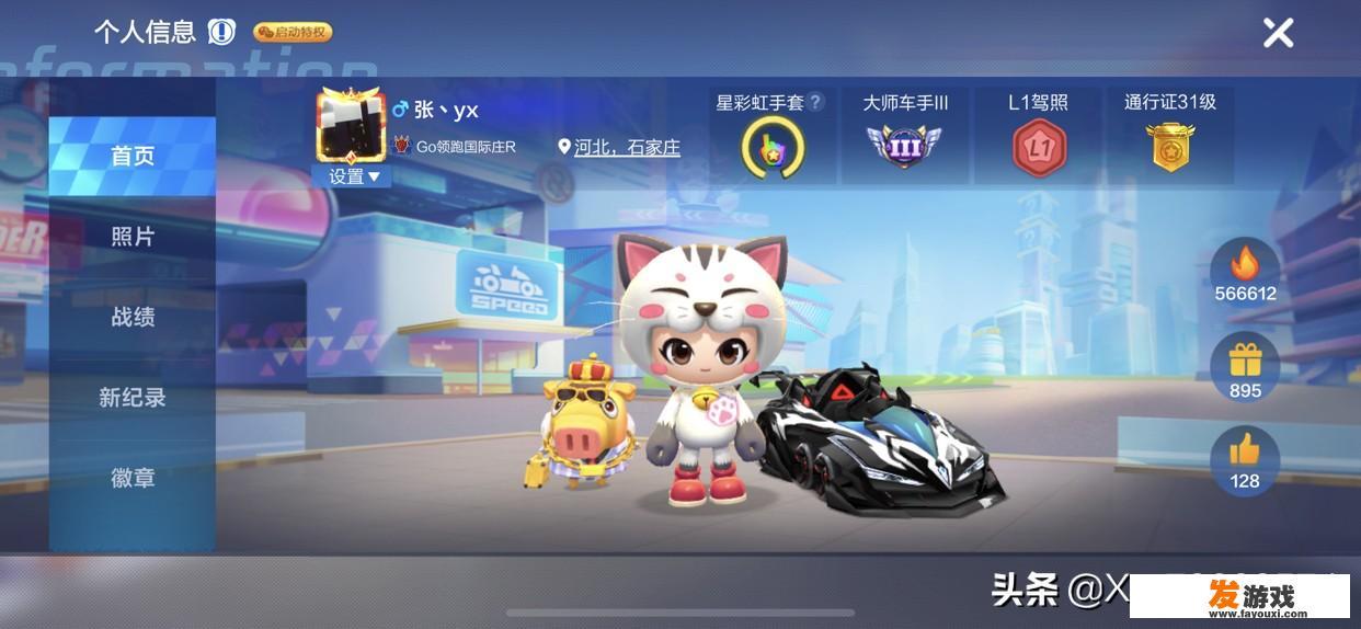 三年级孩子能玩和平精英吗？