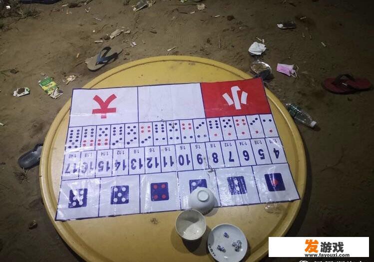 网上“押大小”赌博为何一开始赢后面总是输？上海长宁公安揭秘背后套路, 你怎么看？