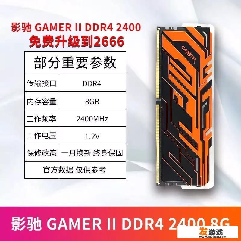 如何配一台英雄联盟高特效100帧以上的主机，2000左右？