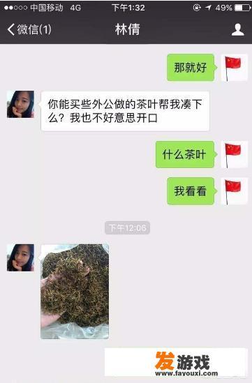 网络交友诈骗具体指的是男女吗？