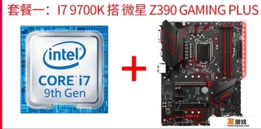 预算9000可以怎么配一台itx主机？