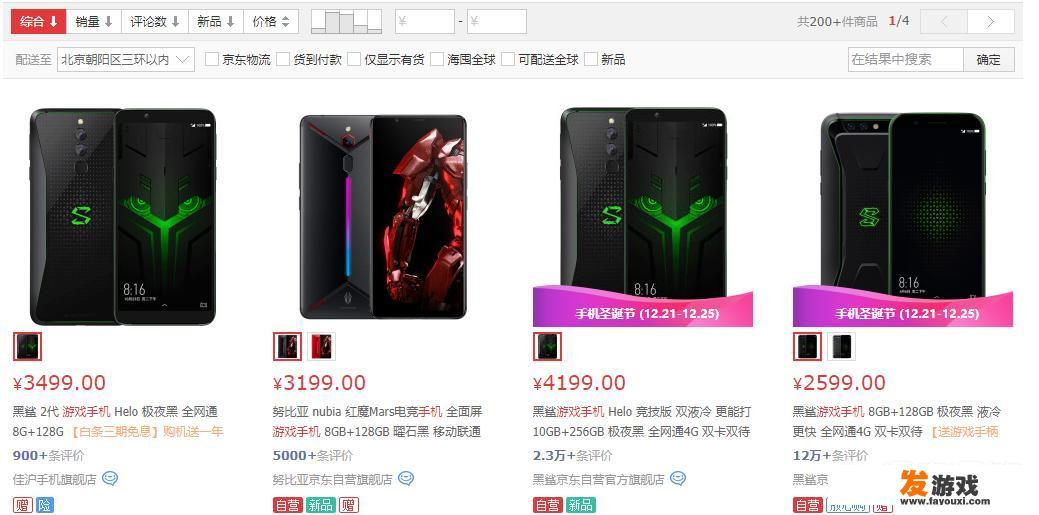 游戏手机是否值得购买？实际使用跟普通手机最大的差别在哪里？
