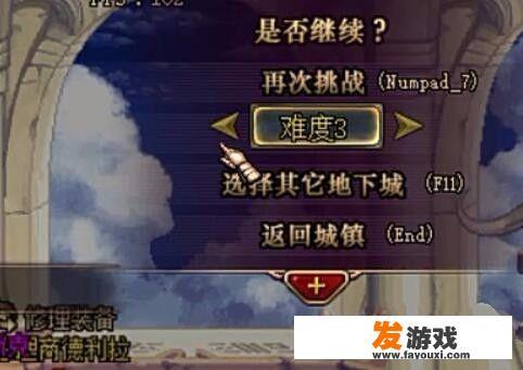 深海迷航护肩怎么超过巴卡尔？