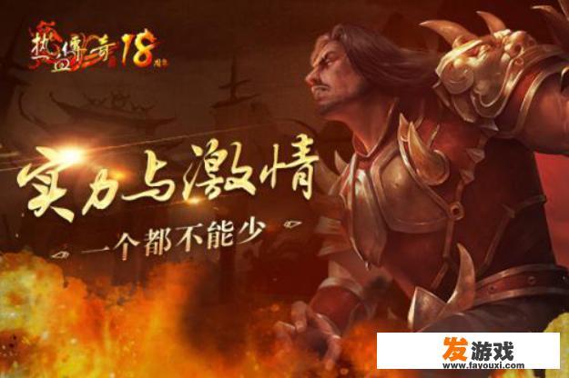 传奇手游怎么自己开服