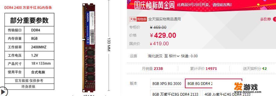 想配一台3000元左右的电脑主机，常用设计软件，偶尔打打游戏，有哪些推荐？