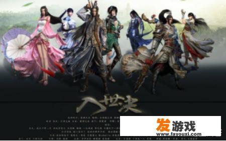 可以推荐一个类似《刺客信条》、《鬼泣》这样的第三人称武侠的大型游戏吗？