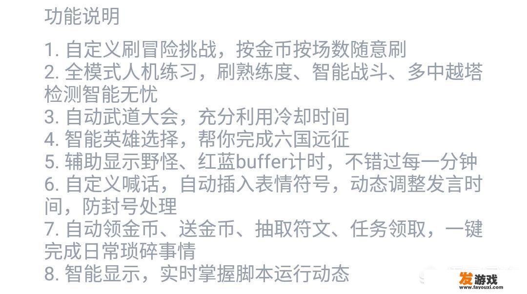 天龙八部礼包有哪些app可以每天领？