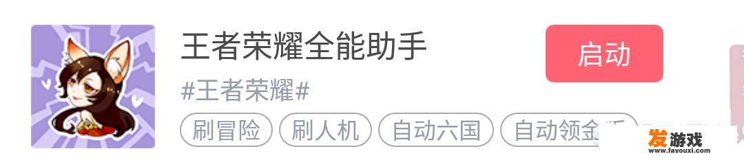 天龙八部礼包有哪些app可以每天领？