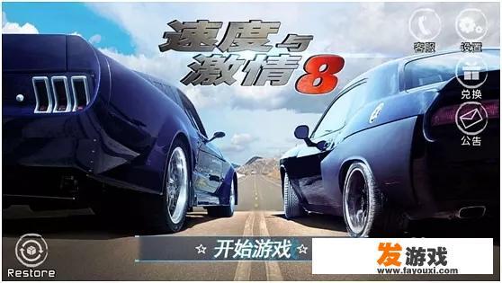 想玩一个手机单机大型赛车游戏，推荐一下？