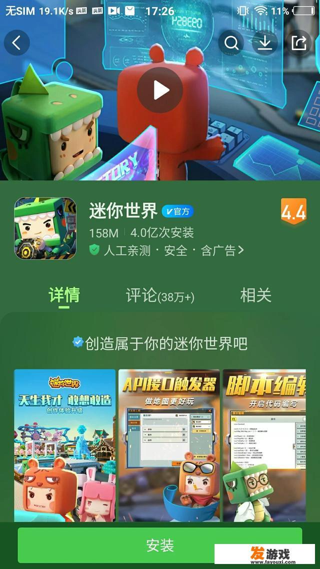 有什么单机经营类手机游戏，好玩的？