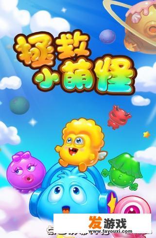 女生适合（喜欢）玩的手机游戏？