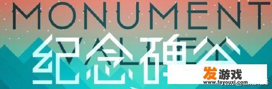 女生适合（喜欢）玩的手机游戏？