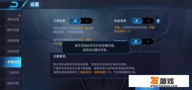 荣耀x 10打游戏怎么样？