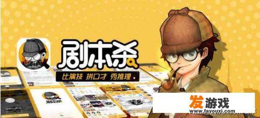 体验侦探寻凶的刺激与挑战 侦探寻凶游戏海报