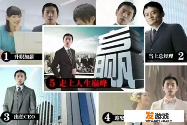 主角在一个游戏公司是开发了一款修真的游戏还没完善公司老总不让开发了？