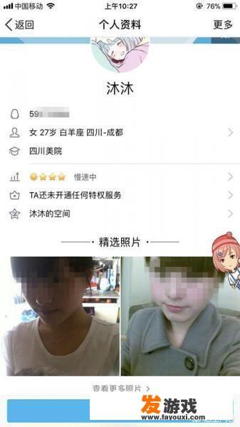 一部网游小说，主角好像叫血流，杀了里面很多大美女，唯独喜欢他门派里的小师妹，却被她背叛？