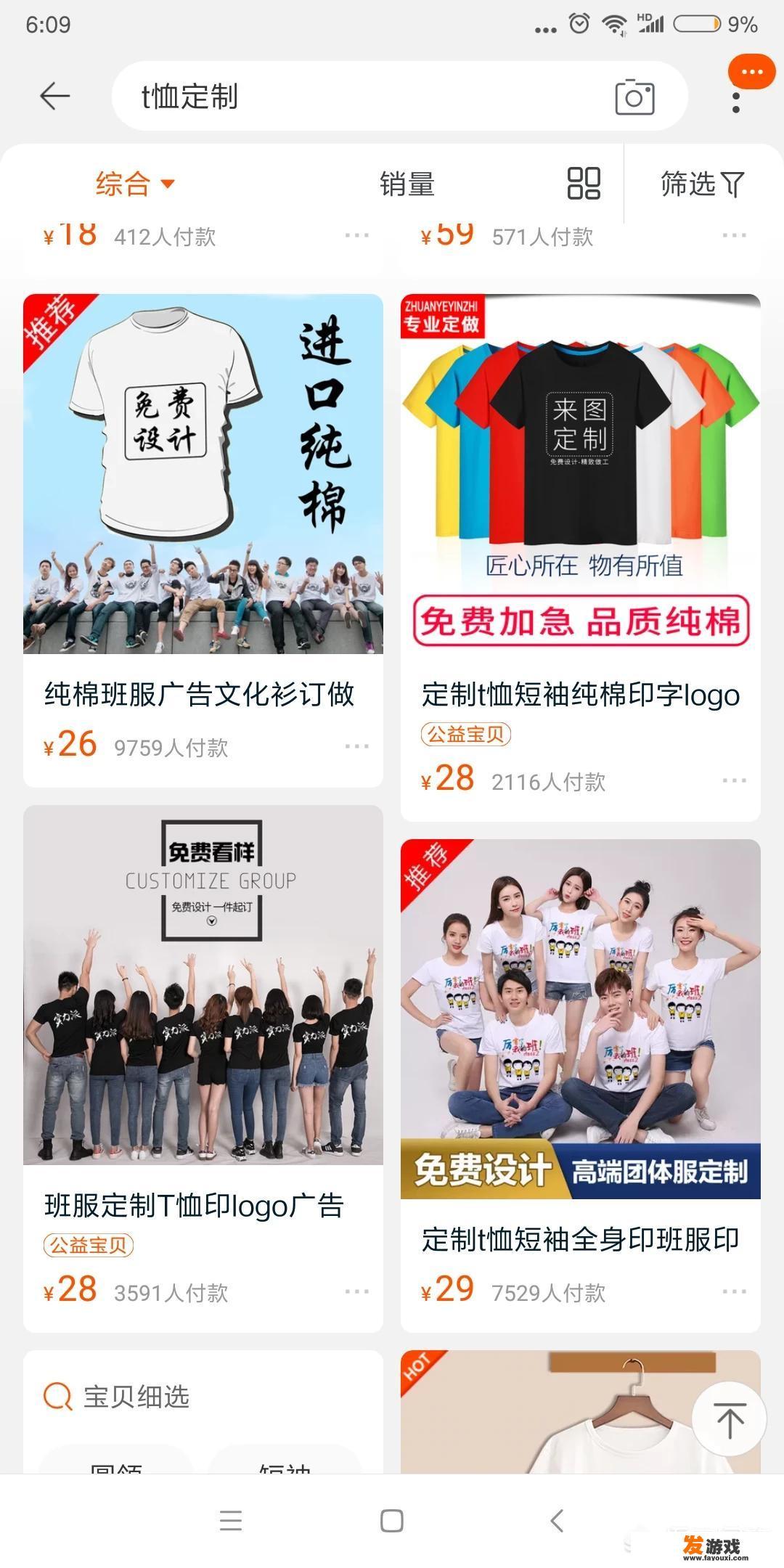 办加工厂如何找订单？