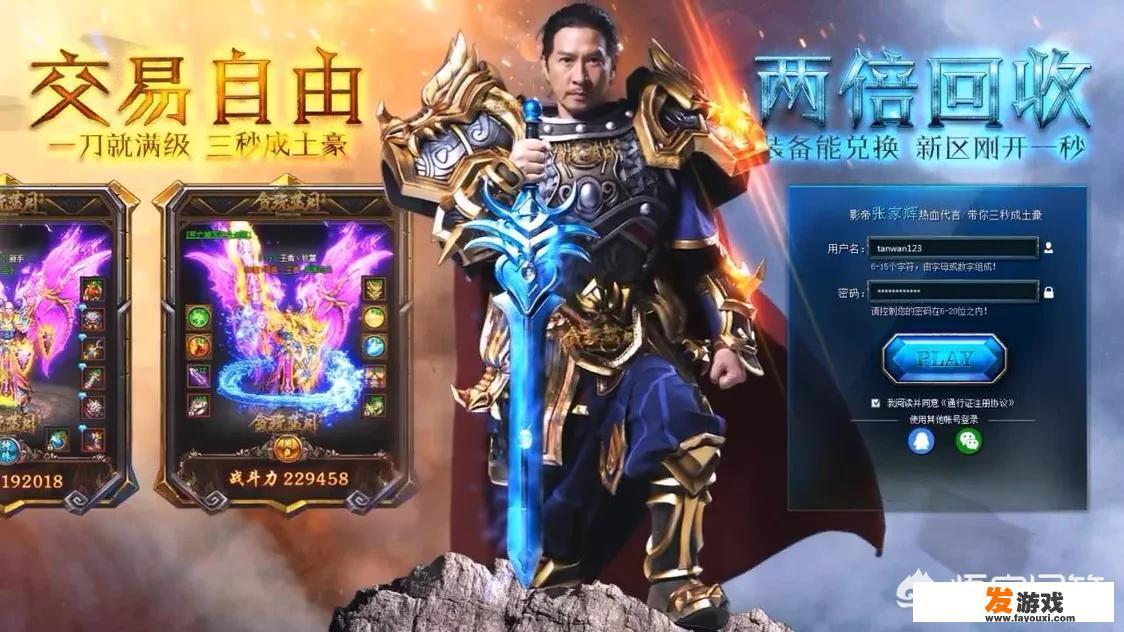 手机游戏和网页游戏的最大区别是什么？