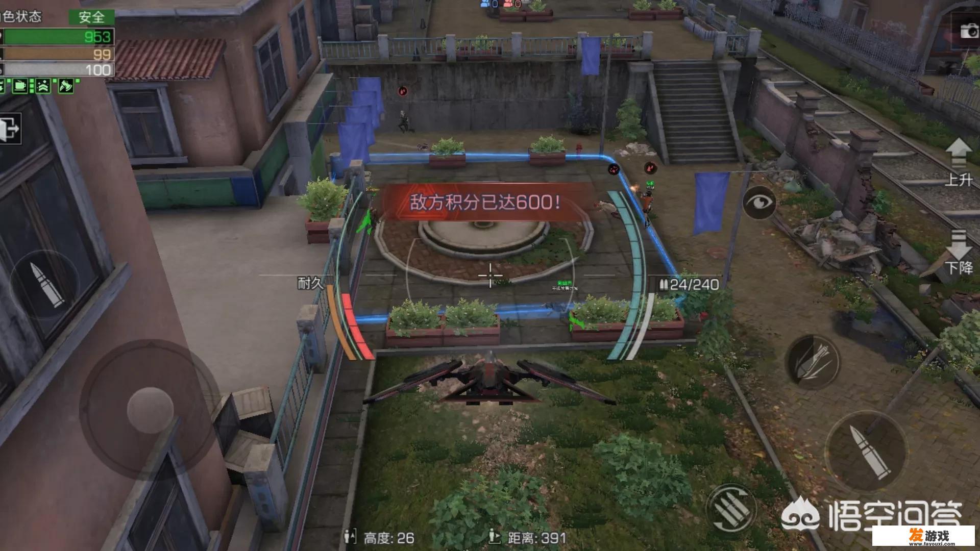 《明日之后》游戏的南希市模拟赛首次引入“无人机”，你如何评价这件事？