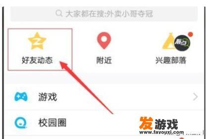 10大直播软件？