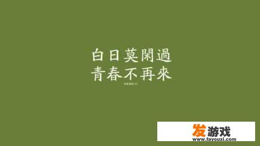 孩子沉迷网络，高中没上完就辍学了，有什么好的教育建议吗？