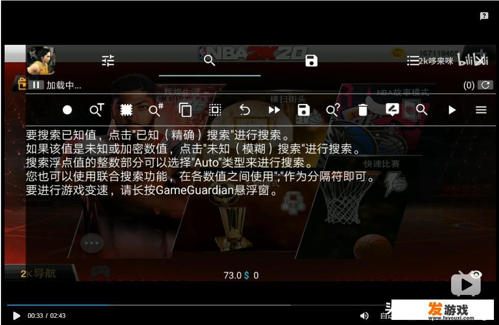 nba复古滤镜怎么调？