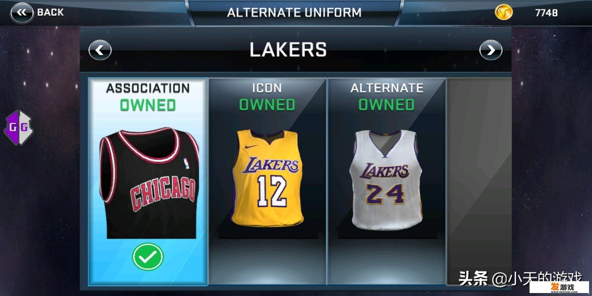 nba复古滤镜怎么调？