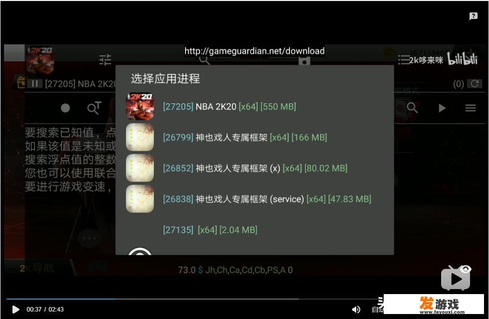 nba复古滤镜怎么调？