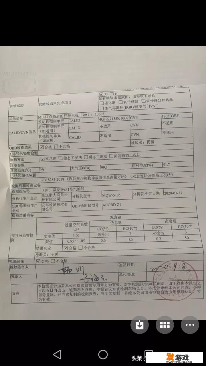 2025-2030年哪种发动机会成为主流应用在各大主机？