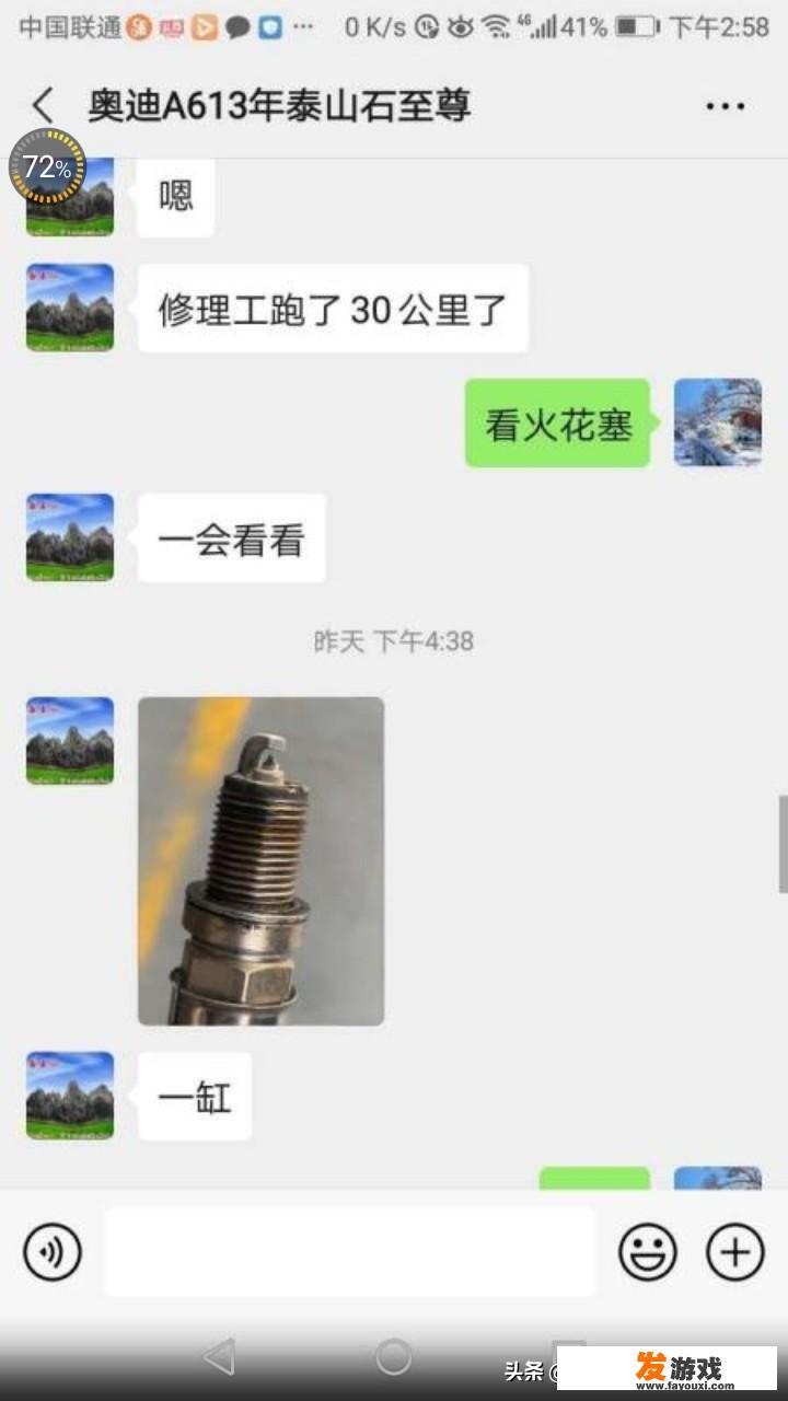 2025-2030年哪种发动机会成为主流应用在各大主机？