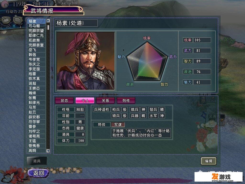 漫威蜘蛛侠游戏怎么做花式特技？