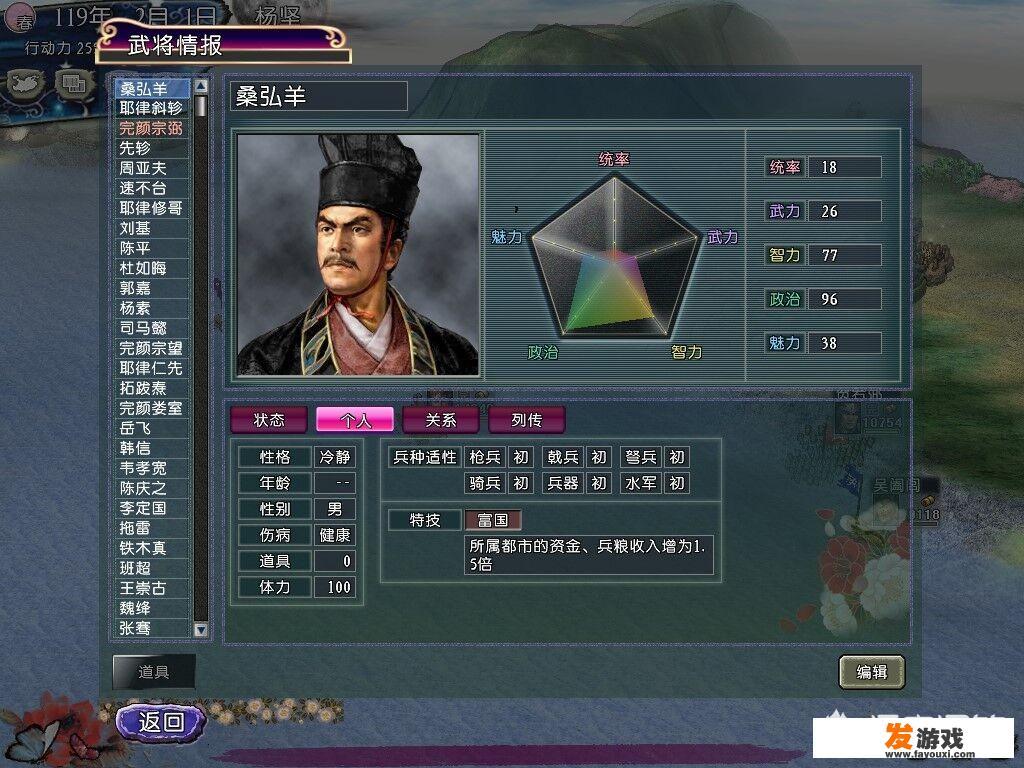 漫威蜘蛛侠游戏怎么做花式特技？