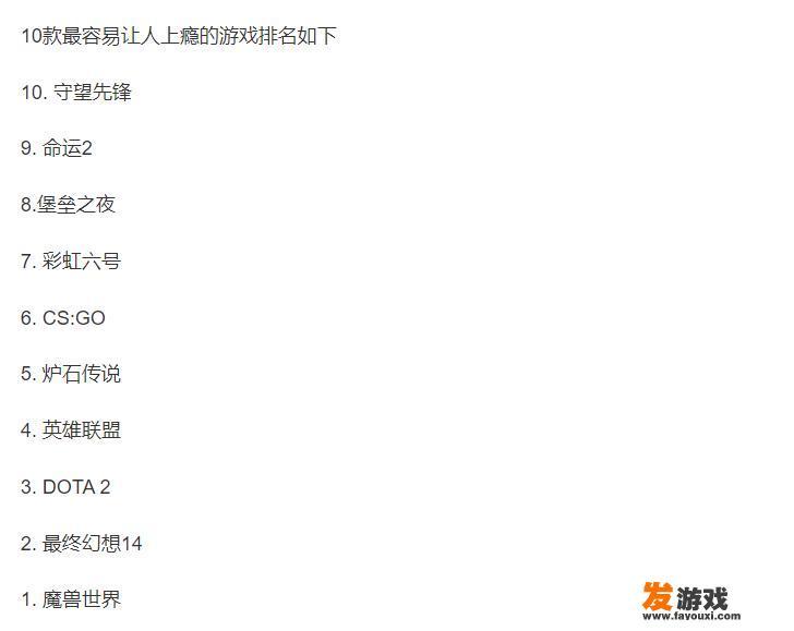 10后小孩都流行玩什么游戏？