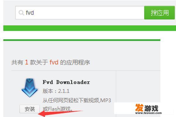 关于网页制作，我要在片头前加个几秒的视频，要如何才能无缝链接呢？