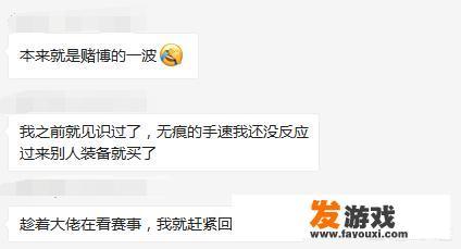 如何评价KPL职业联赛edgm战队跟GK战队对决中，无痕跟老帅首秀各自的表现？