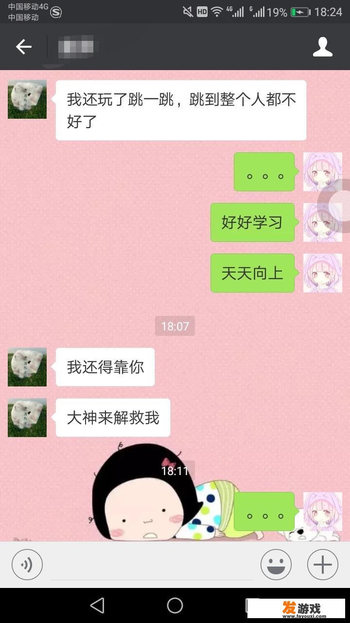 最近身边同学都在玩头脑王者，对于这个知识面比较广的小游戏你怎么看？