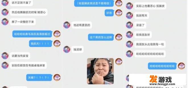 400w粉丝让女友一朝“败光”，B站游戏1哥隐私被公开，某幻前程尽毁，你如何评价？