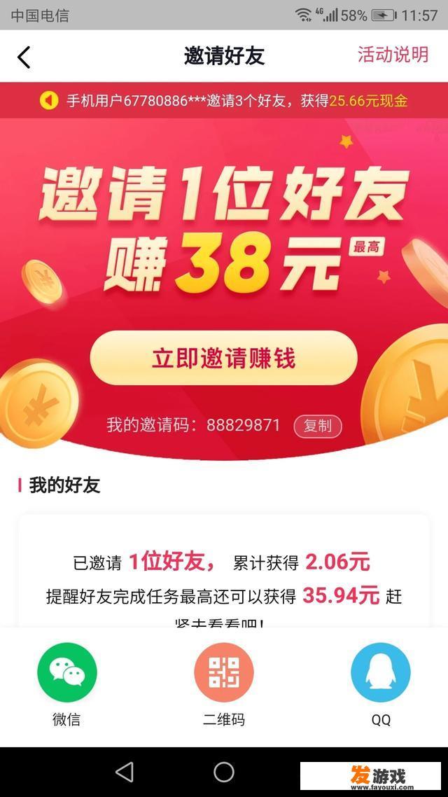 区块链游戏平台有哪些，有没有比较靠谱一点的？