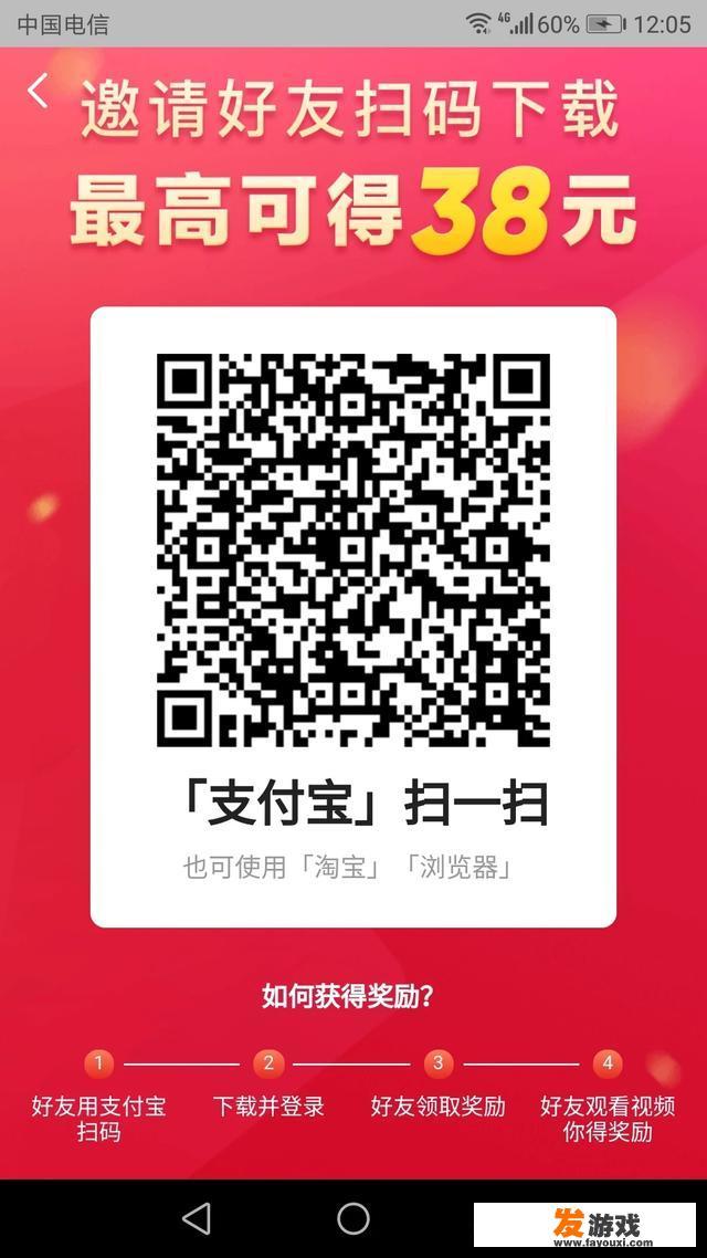 区块链游戏平台有哪些，有没有比较靠谱一点的？