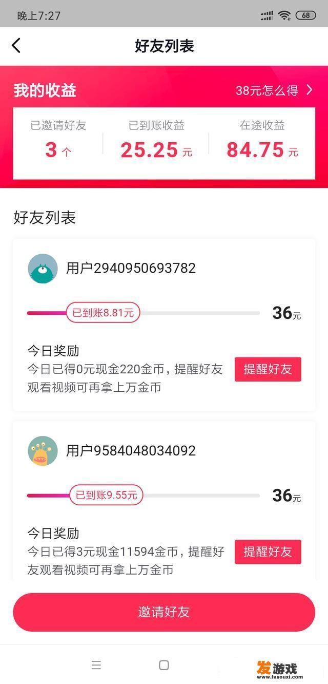 区块链游戏平台有哪些，有没有比较靠谱一点的？