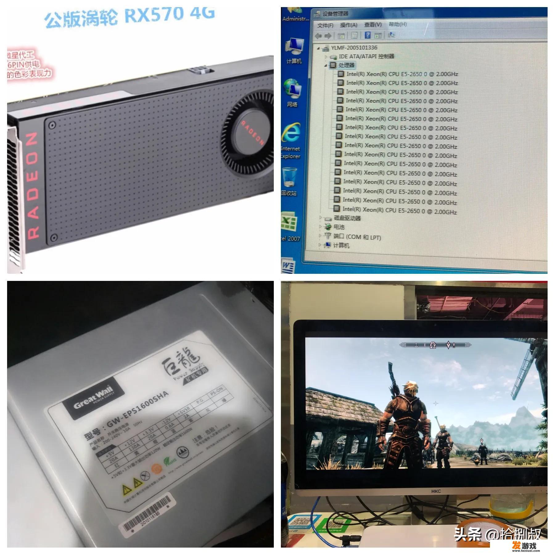 有声小说和后期求一套电脑主机配置3000以内的？